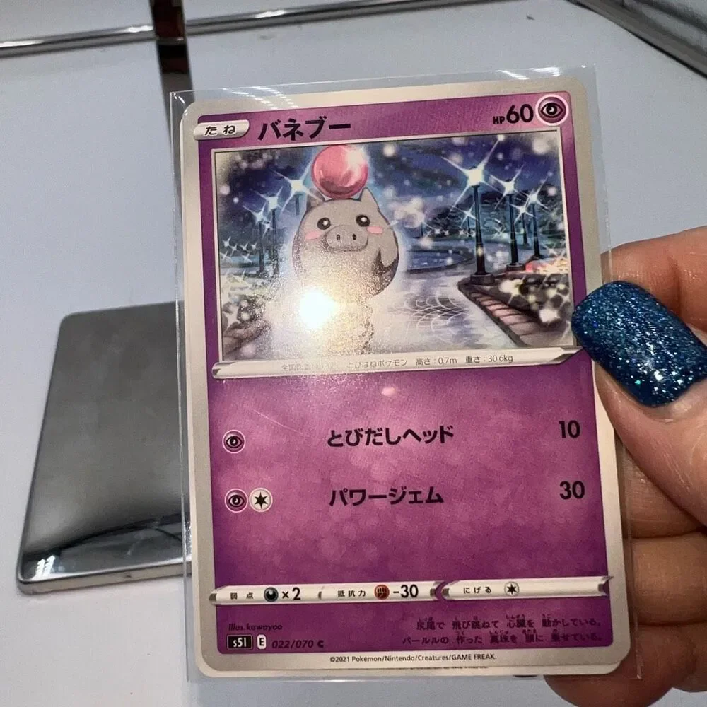 Pokémon Card Japanese Version